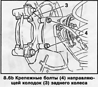 6. Выверните 2 крепежных болта и снимите…
