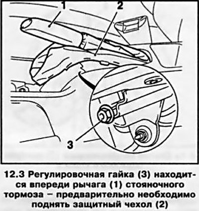 3. Подденьте пластмассовым клином или другим…