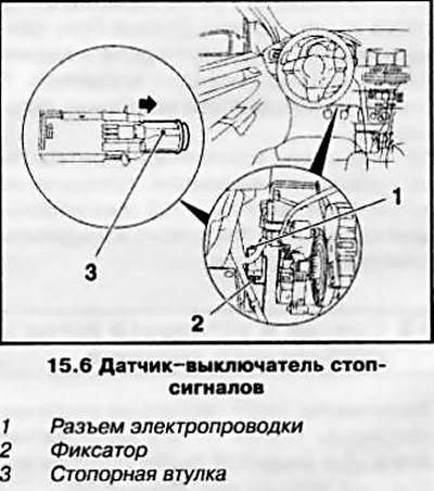 6. Отожмите фиксаторы (см. сопр. иллюстрацию) и…