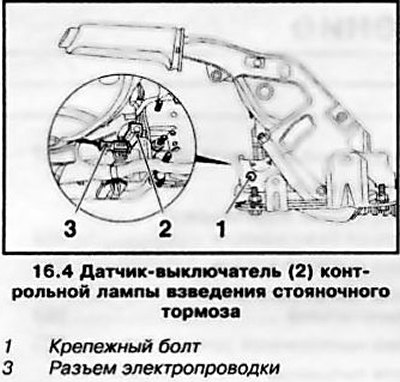 Схема тормозной системы опель астра h