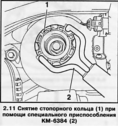 11. Откройте капот. При помощи специального…