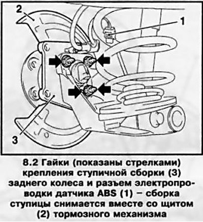 2. Рассоедините разъем (см. сопр. иллюстрацию)…
