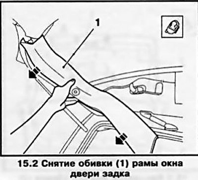 2. Введите под обивку рамы окна пластмассовый…