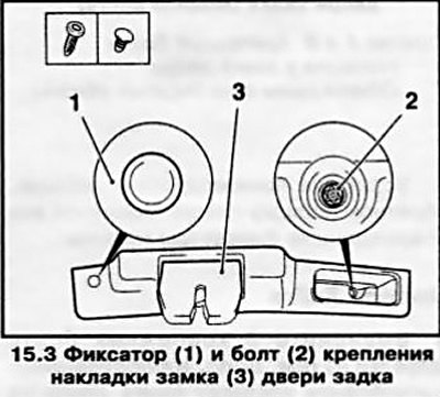3. Снимите накладку замка двери задка (см. сопр.…