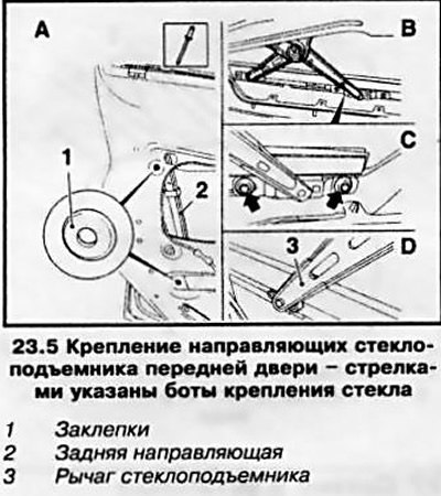 5. Рассверлите головки двух заклепок (см. сопр.…