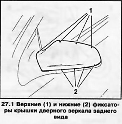 1. Для снятия крышки отпустите сначала верхние, а…