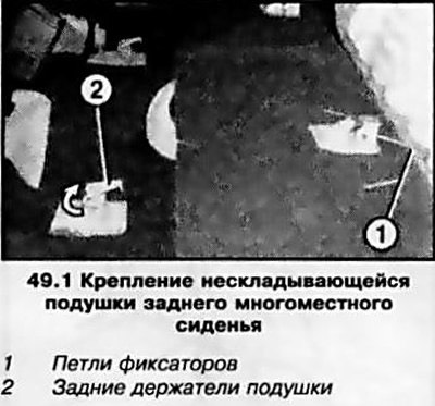 1. С силой потяните за 2 передние петли (см.…