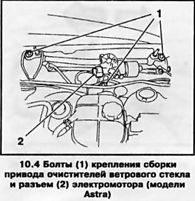 4. Выверните 3 крепежных болта (см. сопр.…