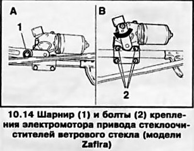 14. Поддев отверткой, отделите приводные тяги от…