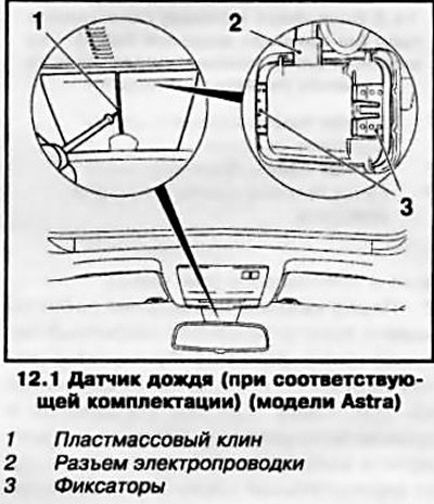 1. Подденьте и отделите при помощи пластмассового…