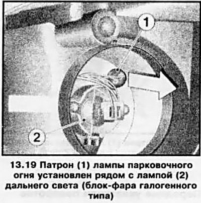 Как включить ближний свет фар на опель астра