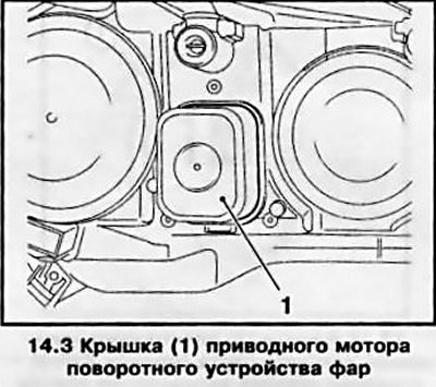 3. Приводкой мотор установлен на поворотном…