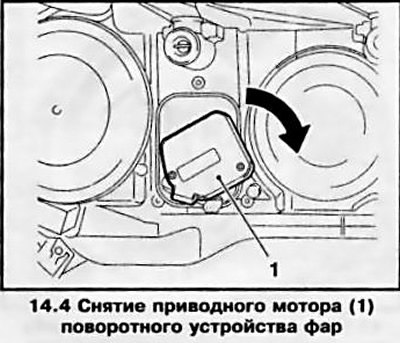 4. Рассоедините разъем электропроводки приводного…