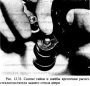 Открыть статью Компоненты системы омывателей ветрового стекла/задней двери — снятие и установка