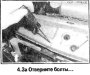 Радиатор — снятие и установка