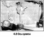 Открыть статью Механизм смены передач — снятие и установка