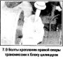 Автоматическая трансмиссия — снятие и установка