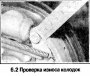 Колодки задних барабанных тормозов — замена