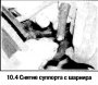 Суппорт заднего тормоза — снятие и установка
