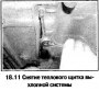 Тросы ручного тормоза — снятие и установка