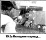Выключатель сигнала торможения — снятие, установка и регулировка