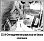 Узлы и агрегаты анти-блокировочных ABS и ТС-систем тормозов — снятие и установка