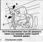 Открыть статью Снятие и установка замков боковых дверей