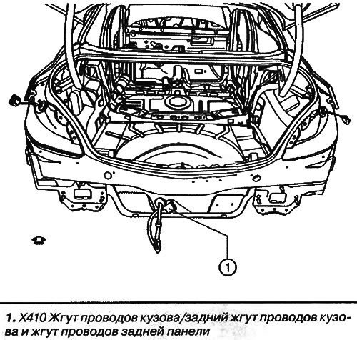 Жгут проводов кузова/задний жгут проводов кузова