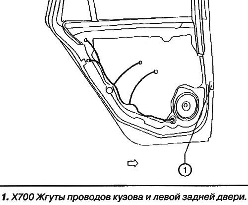 Жгут проводов левой задней двери