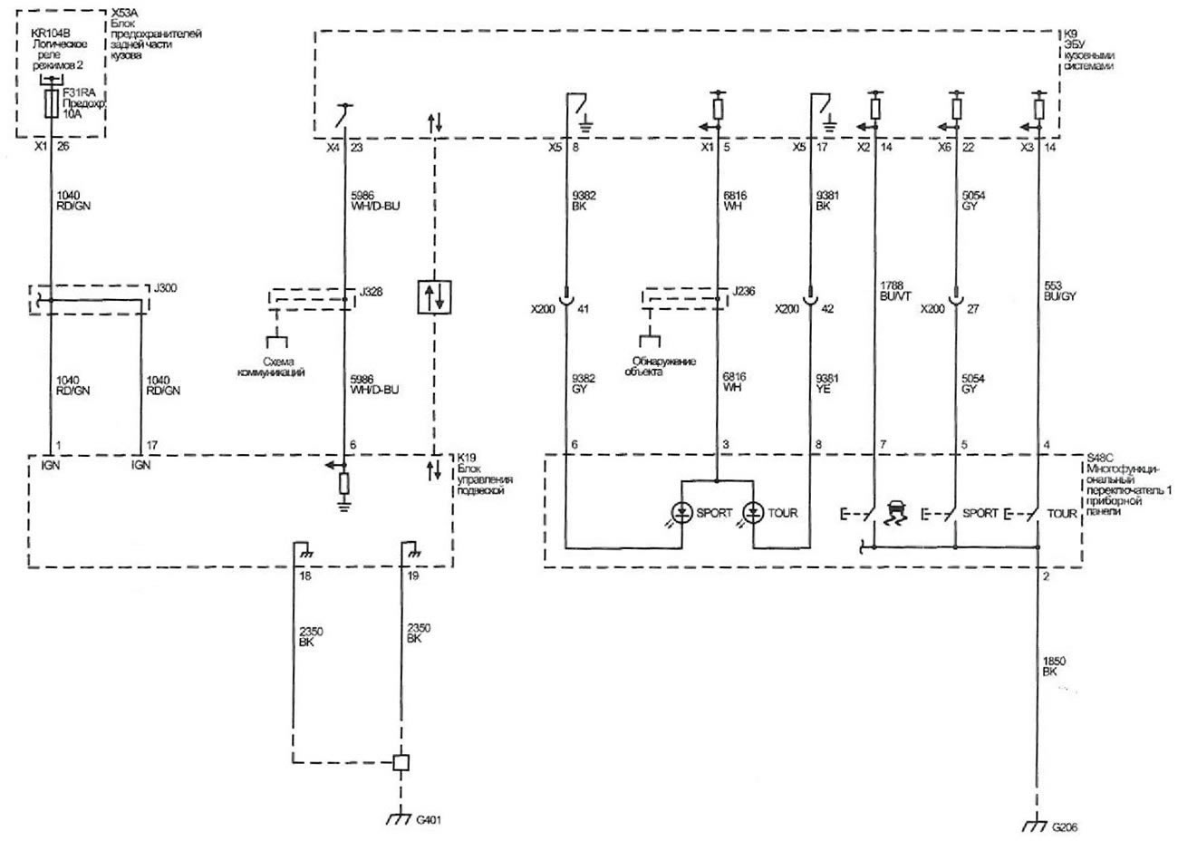 Схемы опель инсигния. Opel Antara схема электрооборудования. Электрическая схема Опель Антара 3.2. Схема кондиционера Опель Инсигния 2009 электросхема. Opel Insignia схема.