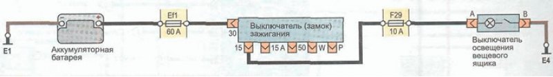 Уклсип с 24 схема подключения