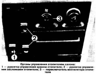 третье фиксированное: большая скорость вращения…