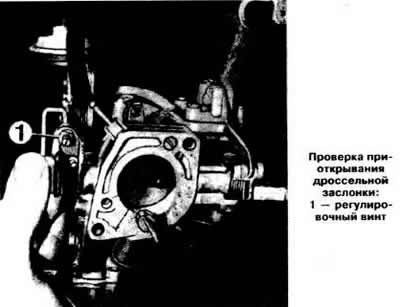 Измерить сверлом со стороны щели переходной…