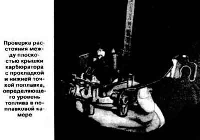 после регулировки поставить новую заглушку на…