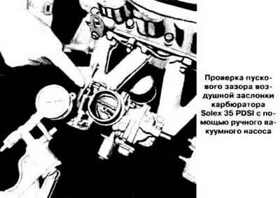 При выполнении данной операции на снятом…
