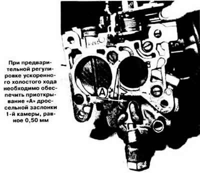 проверить зазор между сектором и рычагом привода…