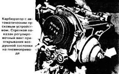 Приоткрывание воздушной заслонки можно также…