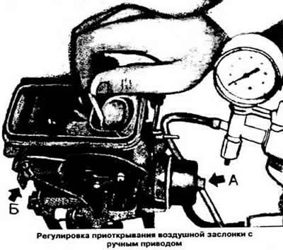 Измерить приоткрытие воздушной заслонки, которое…