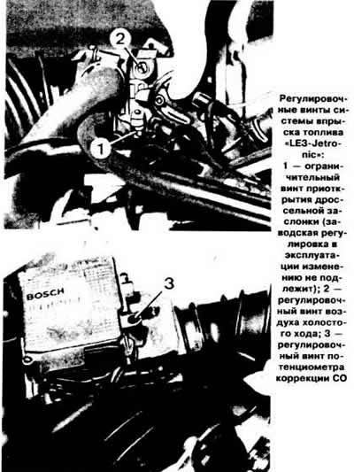 Регулировка частоты вращения коленчатого вала…