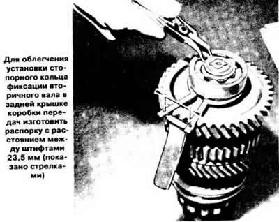 См. раздел «Коробки передач типов »F10« и »F13«.