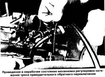 Привести в нерабочее состояние механизм…