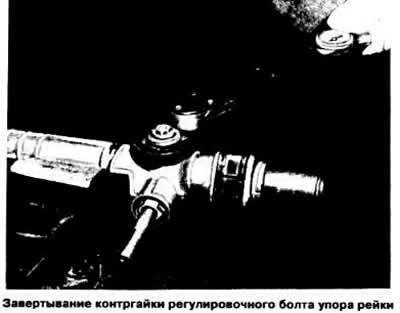 Установить рейку в положение, соответствующее…