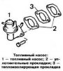 Открыть статью Топливный насос