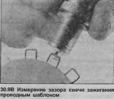 9. Чтобы установить зазор, измерьте его щупом,…