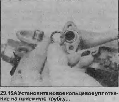 15. Если приемная трубка была удалена, установите…
