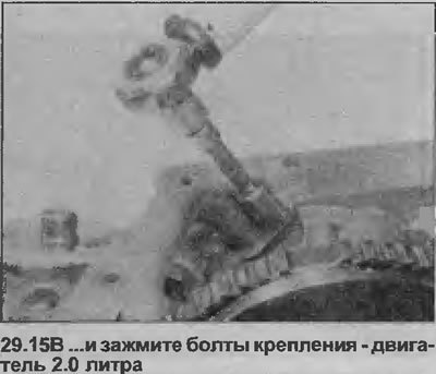 15. Если приемная трубка была удалена, установите…