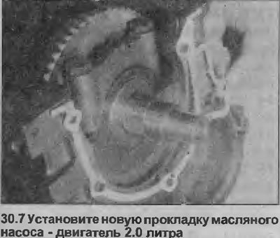 7. Тщательно очистите совмещающиеся поверхности…