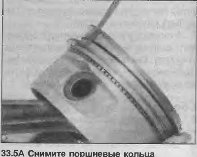 5. Если на старые поршни будут устанавливаться…