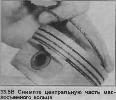 5. Если на старые поршни будут устанавливаться…