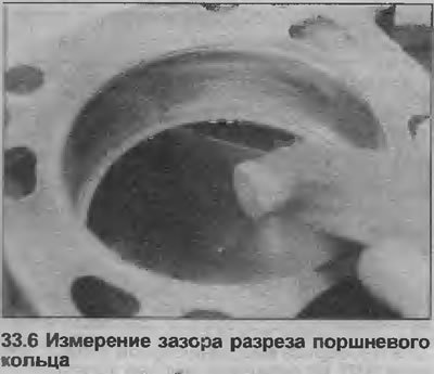 6. Перед установкой новых колец на поршни,…